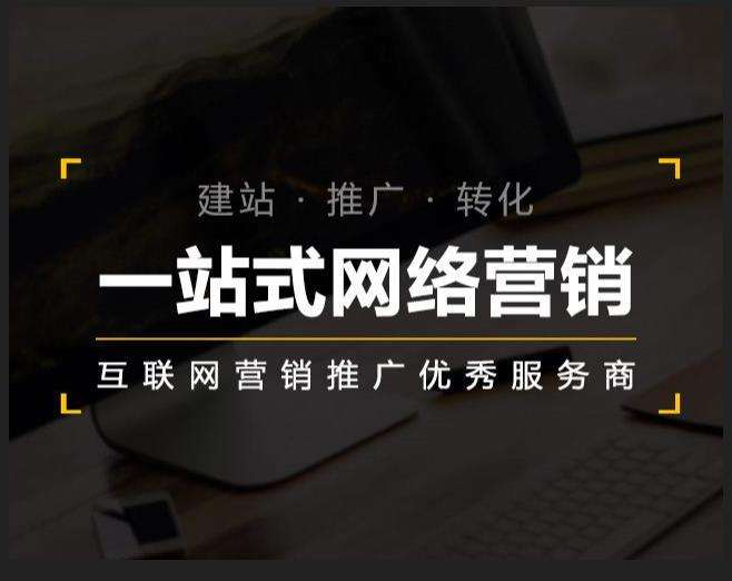 句容企业如何怎么利用网络推广抓取潜在客户