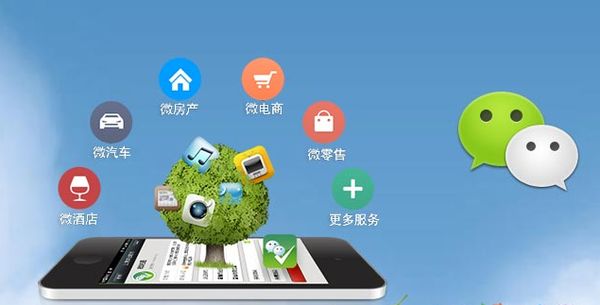 句容分析企业微信公众号平台开发的优势有哪些？