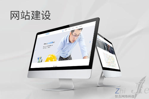 句容网站建设公司分析网页设计如何提升吸引力