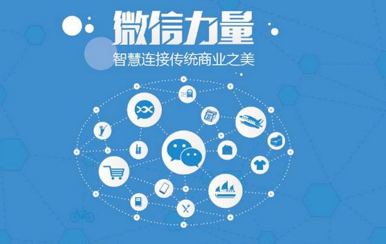 句容微信开发可以帮助企业解决哪些难题？如何做呢？