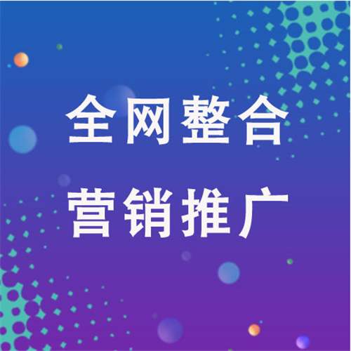 句容企业网络推广老是没有客户的原因是什么呢
