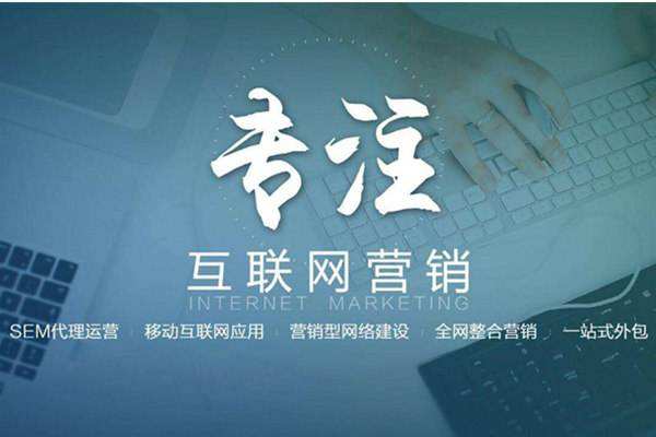 句容电商行业做网络推广需要具备的条件有哪些
