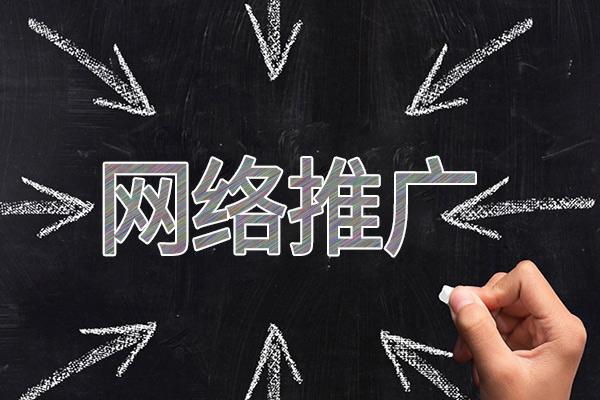 句容网络推广公司介绍几个企业软文推广的发布平台