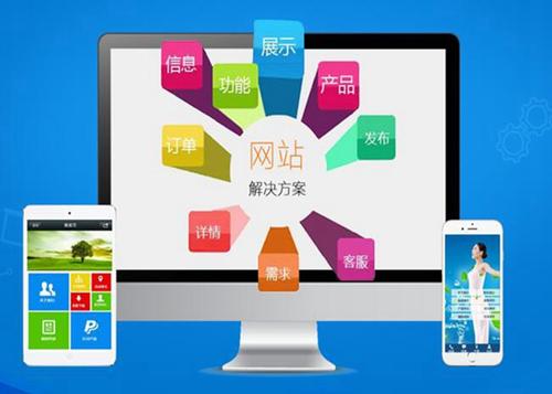 句容如何进行网站设计才能突出产品的优势